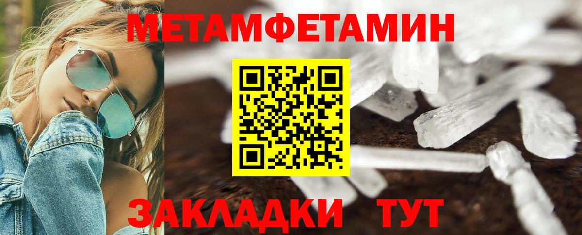 Amphetamine  АМФ  Северодвинск  Вход с VPN  Amphetamine 97% 