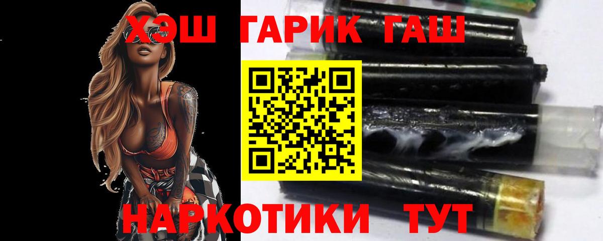 Гашиш убойный  Вход с VPN  Северодвинск  ГАШИШ ice o lator 