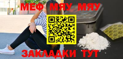 стафф Бугуруслан