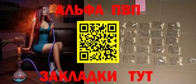 стафф Бугуруслан