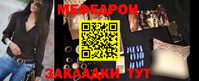 стафф Бугуруслан