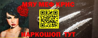 стафф Бугуруслан