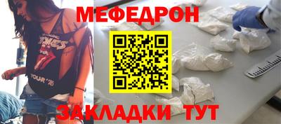 стафф Бугуруслан