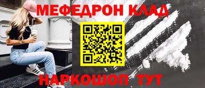 стафф Бугуруслан