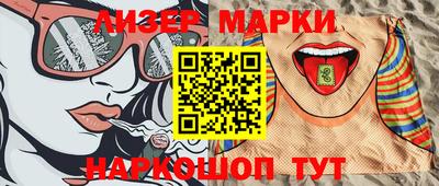 эйфоретик Бузулук