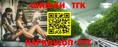 эйфоретик Бузулук