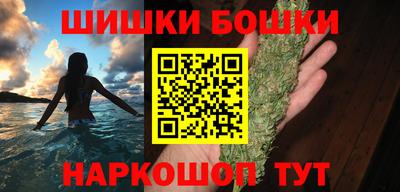 стафф Бугуруслан