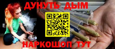 стафф Бугуруслан