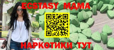 эйфоретик Бузулук
