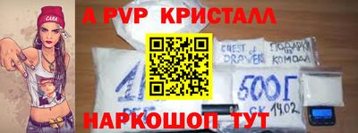 стафф Бугуруслан