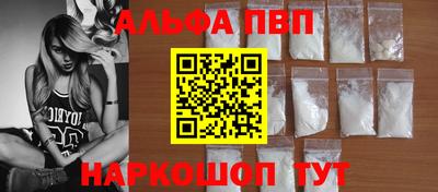 стафф Бугуруслан