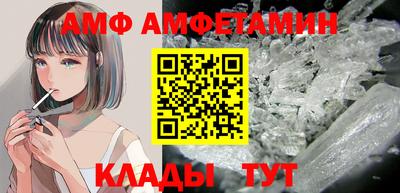 эйфоретик Бузулук