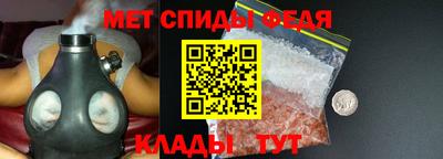 стафф Бугуруслан