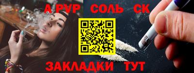 эйфоретик Бузулук