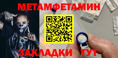 эйфоретик Бузулук