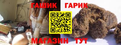 стафф Бугуруслан