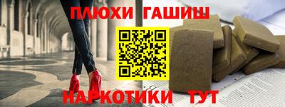 эйфоретик Бузулук