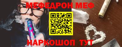 стафф Бугуруслан