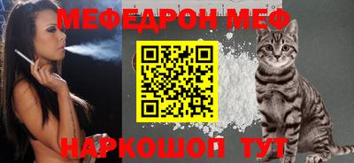 эйфоретик Бузулук