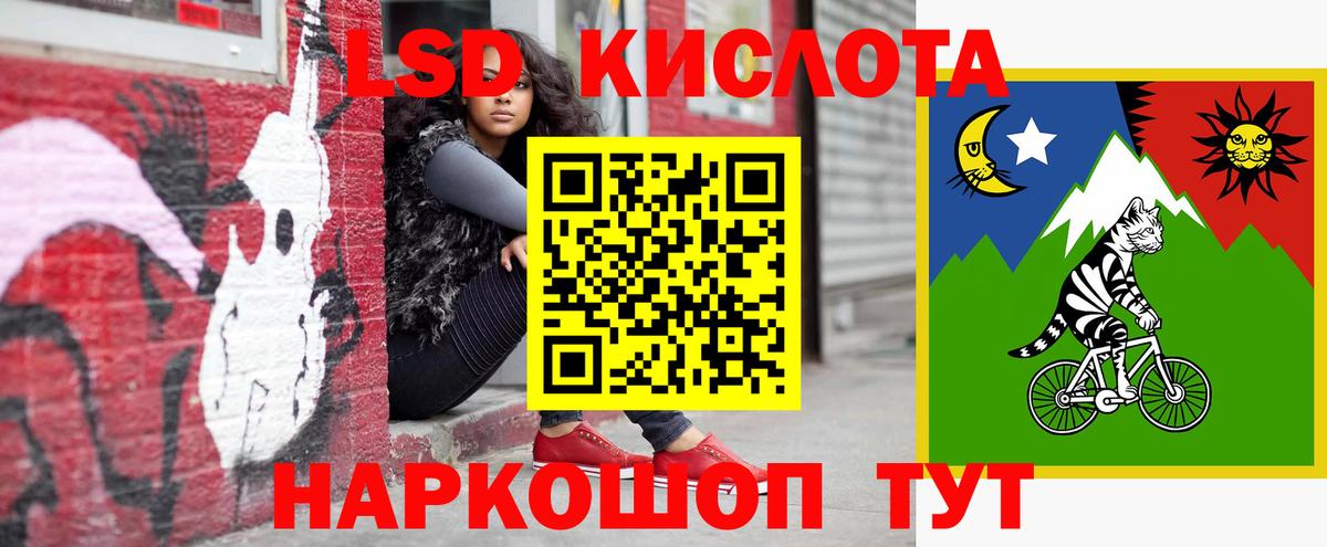 Лсд 25 экстази кислота  Вход с VPN  LSD-25 экстази ecstasy  Северодвинск 