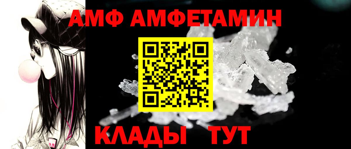 МЕТАМФЕТАМИН мет Северодвинск