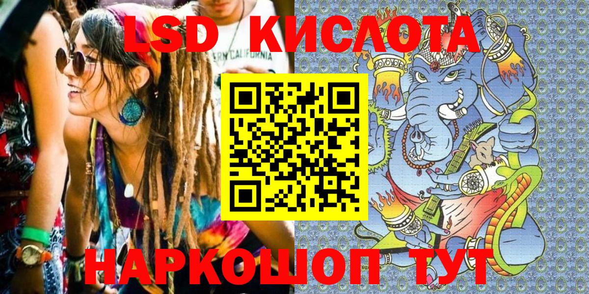 Марки NBOMe 1,5мг Северодвинск