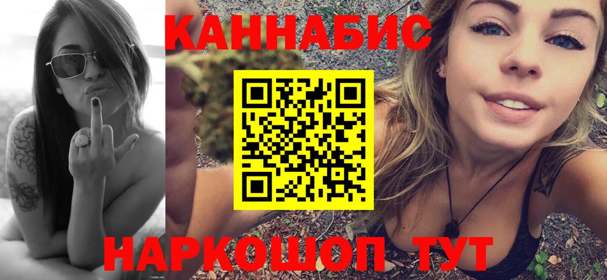 Шишки марихуана планчик  Бошки марихуана Bruce Banner  Северодвинск  Марихуана SATIVA & INDICA  Вход с VPN 