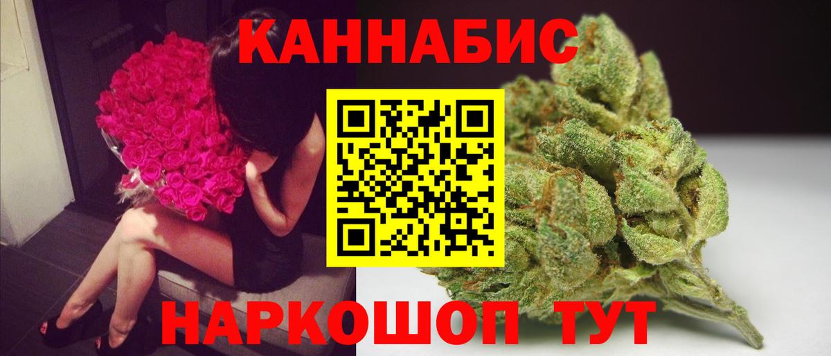 Бошки марихуана AK-47 Северодвинск